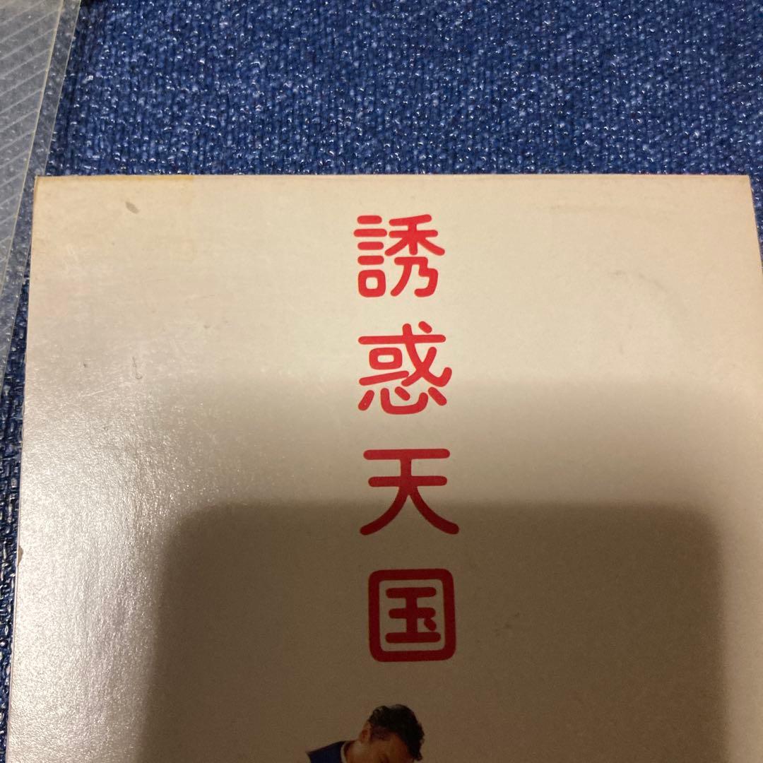 GOLD WAX .バッド・モーニング・デイ 8センチ8cmシングル邦楽CD