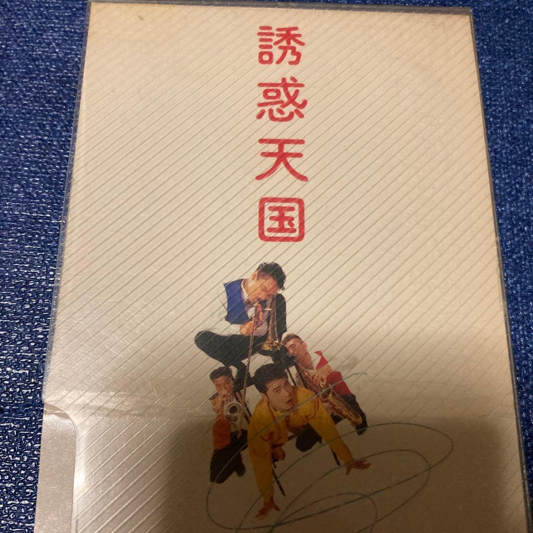 GOLD WAX .バッド・モーニング・デイ 8センチ8cmシングル邦楽CD