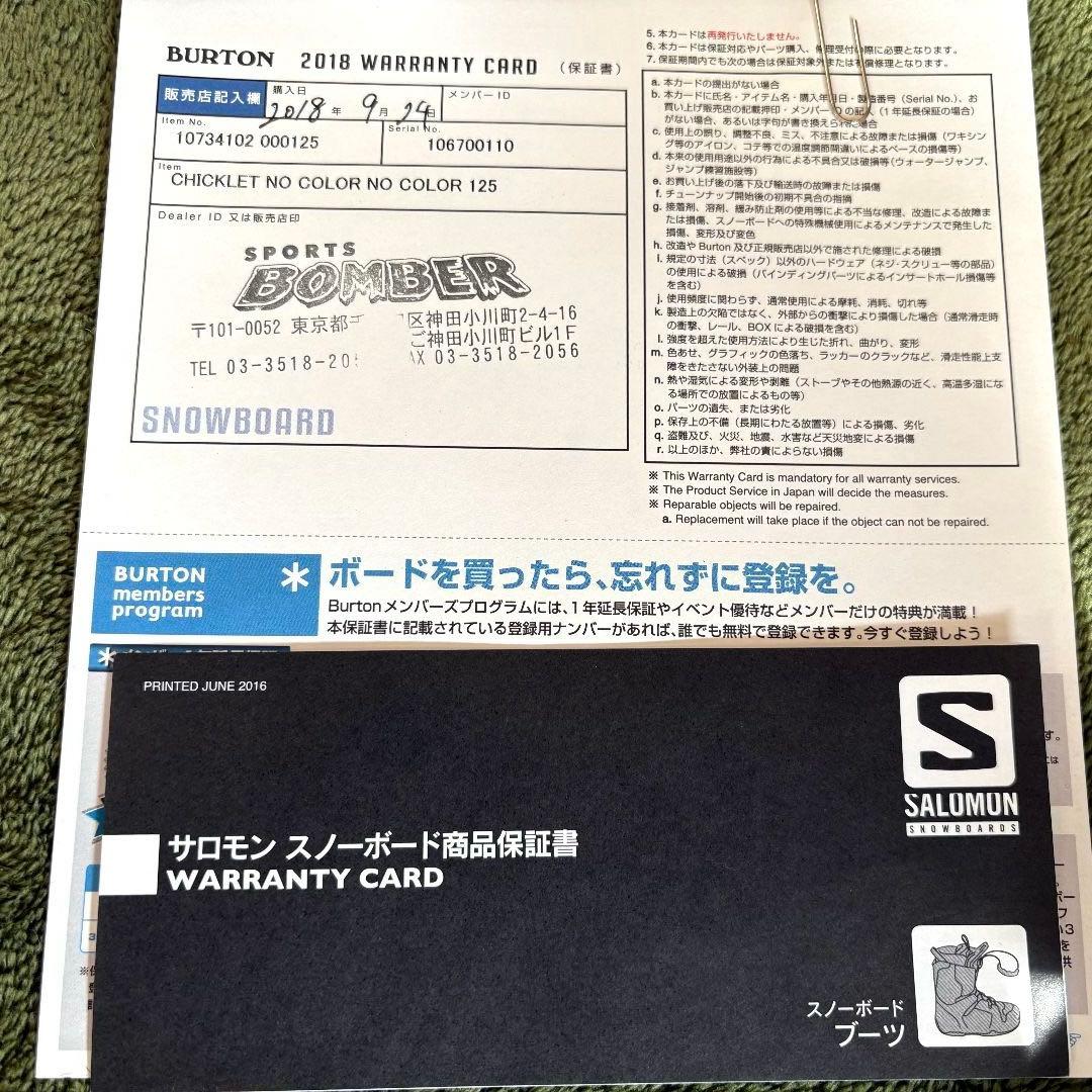 BURTON スノーボード　SALOMON ブーツ