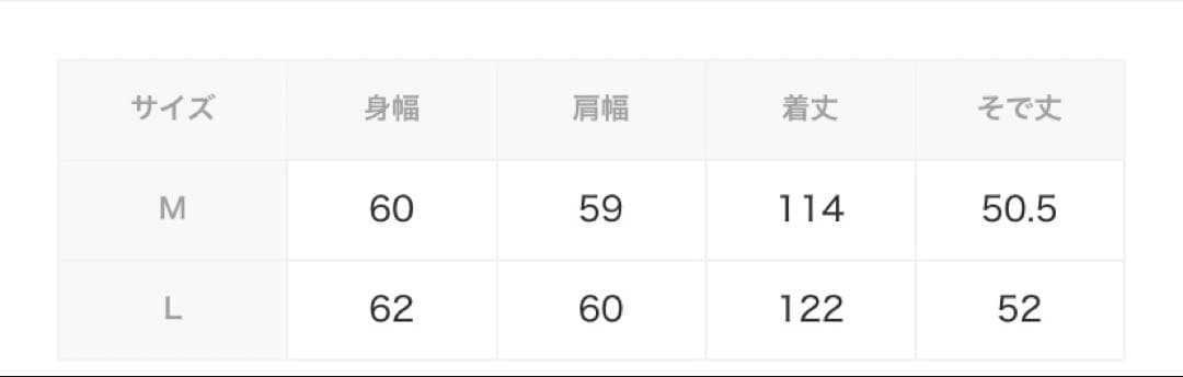 enof warm long coat ホワイト/M