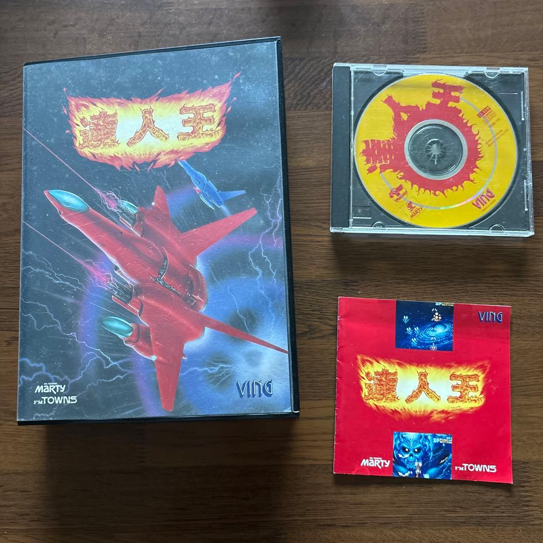 FM TOWNS 達人王 中古品