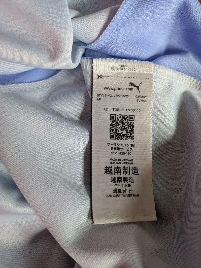 マメロディサンダウンズ × KIDSUPER GKユニフォーム(新品タグ付き)