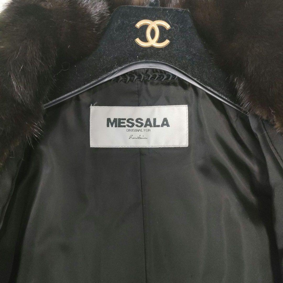 超高級 13号 SAGA MINK ミンクファー コート 毛皮 リアルファー 茶