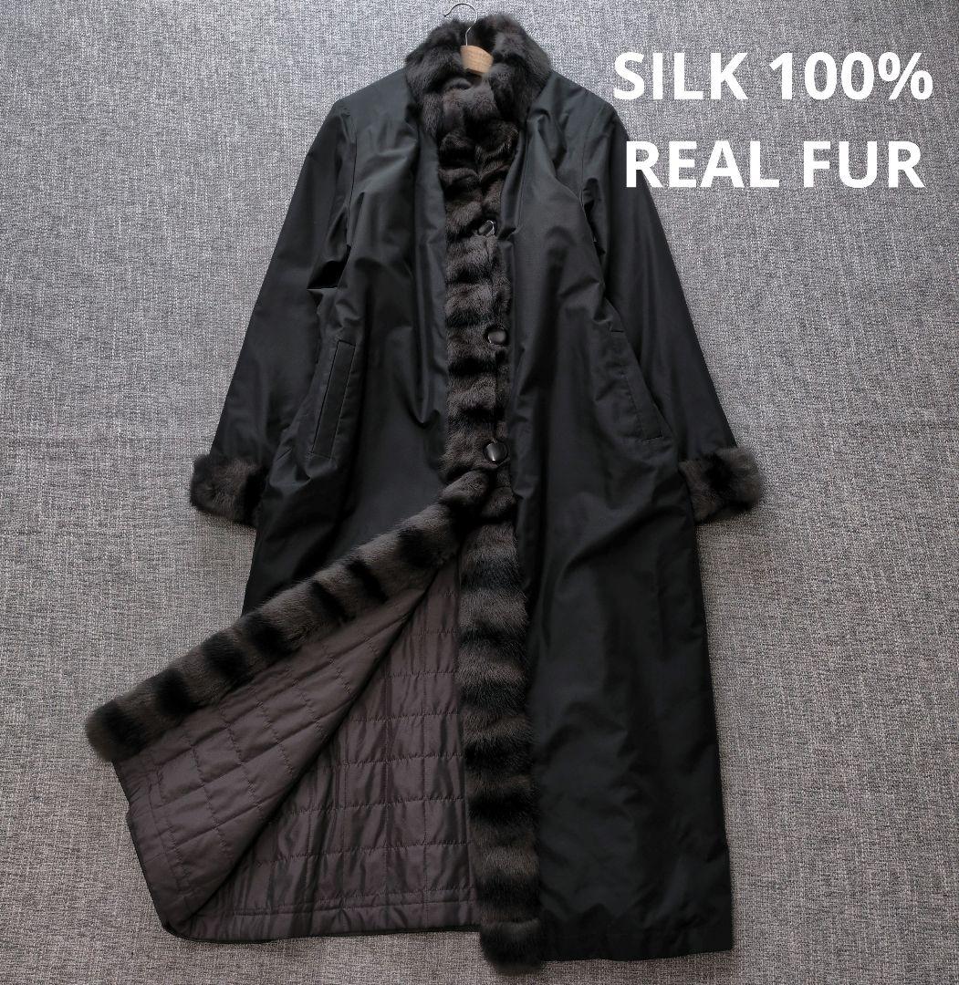 2way　シルク　ロシアンリス　中綿入り　ロングコート　未使用に近い美品