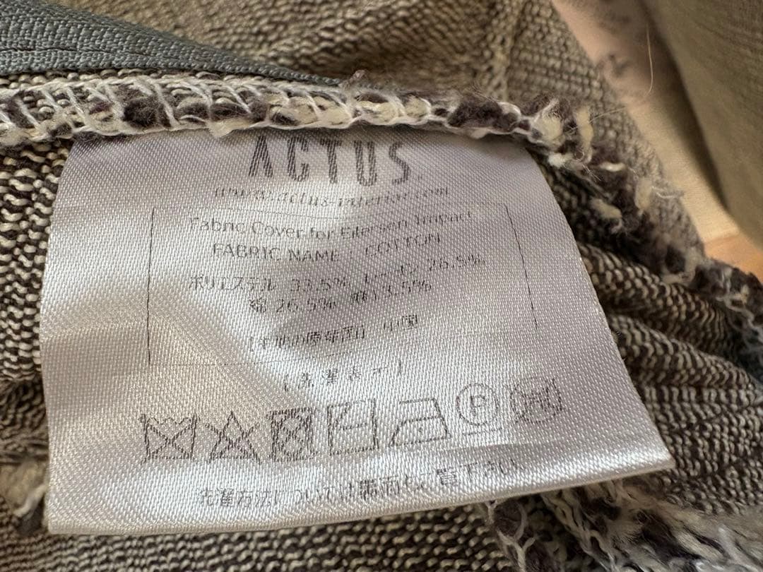 アイラーセン ストリームライン 190cm用 ソファカバー COTTON-26