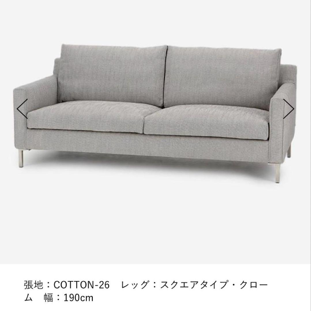 アイラーセン ストリームライン 190cm用 ソファカバー COTTON-26