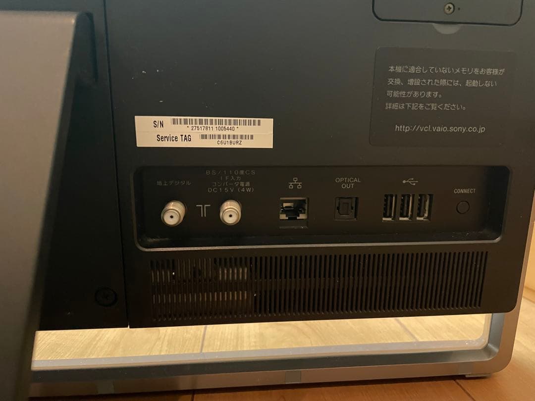 ★ソニー VPCL 128F J/S VAIO パソコン本体と付属品