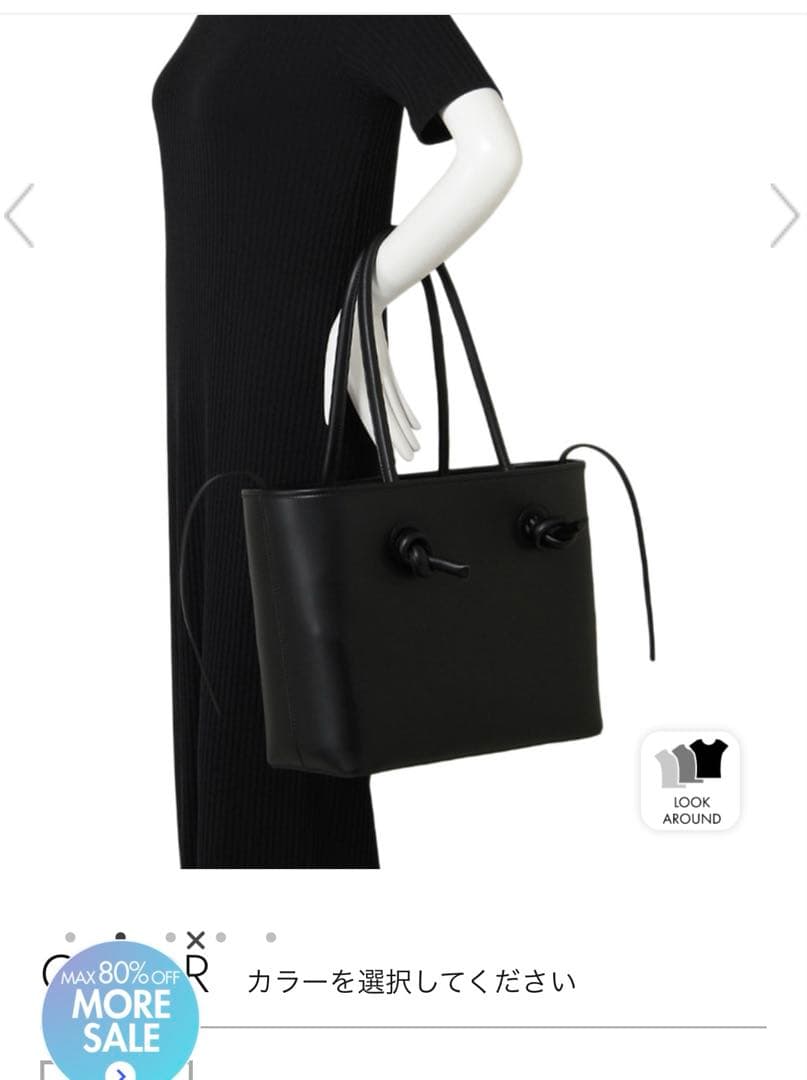 VASIC 黒トートバッグ