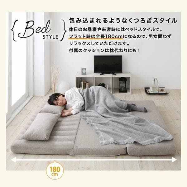 ③ゆったり3wayソファベッド 幅120cm ファブリック セミダブル ベージュ