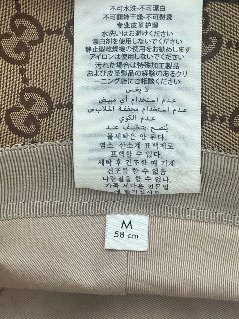 GUCCI バゲハ　GGモノグラム バケットハット　帽子　グッチ　キャンバス