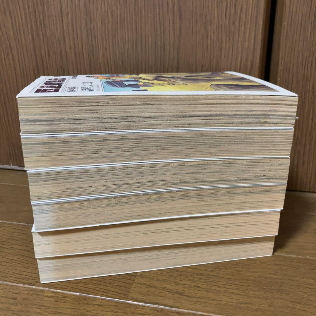 西遊妖猿伝 西域篇 1〜6巻　全巻セット　諸星大二郎　全巻