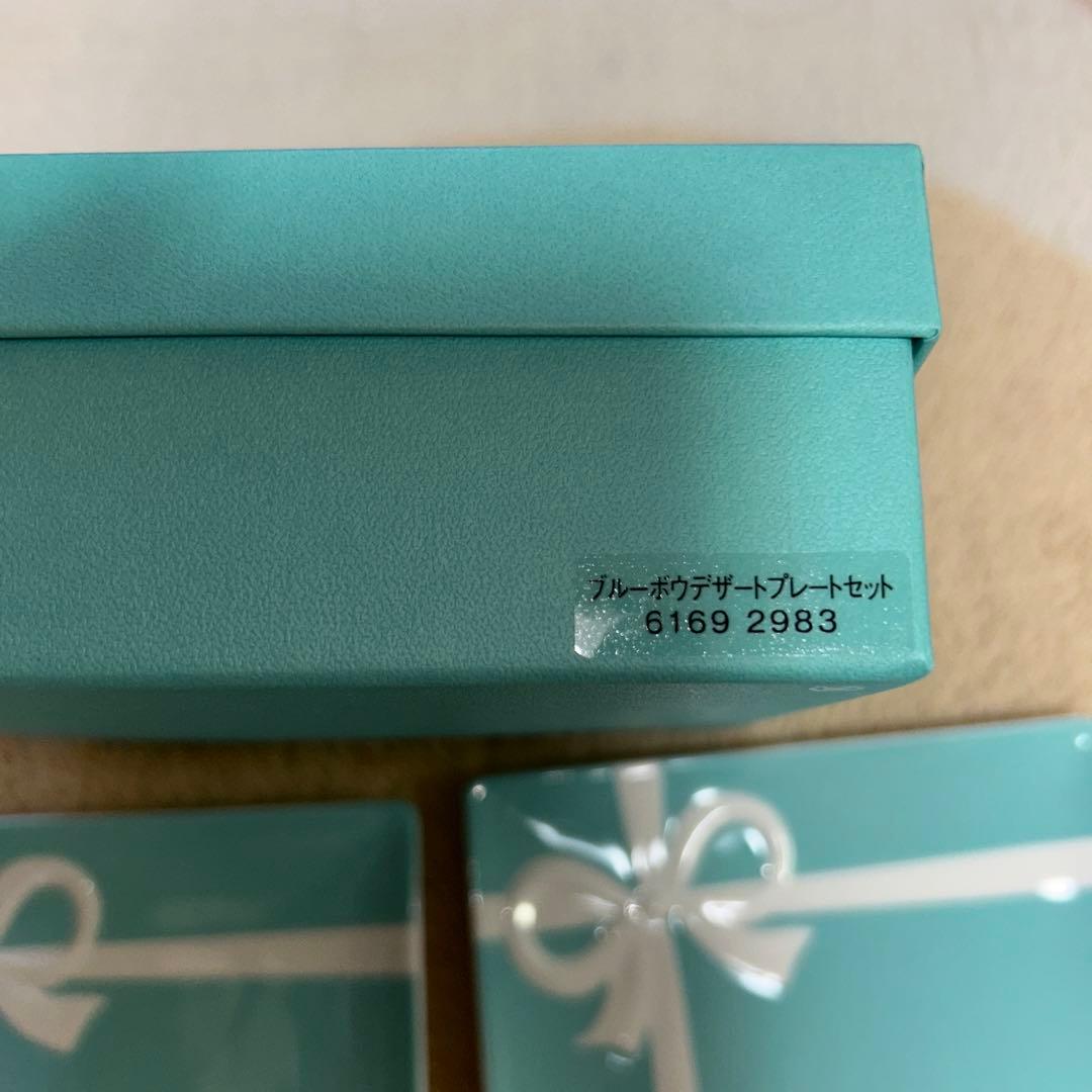 ティファニーブルーボウデザートプレート2枚
