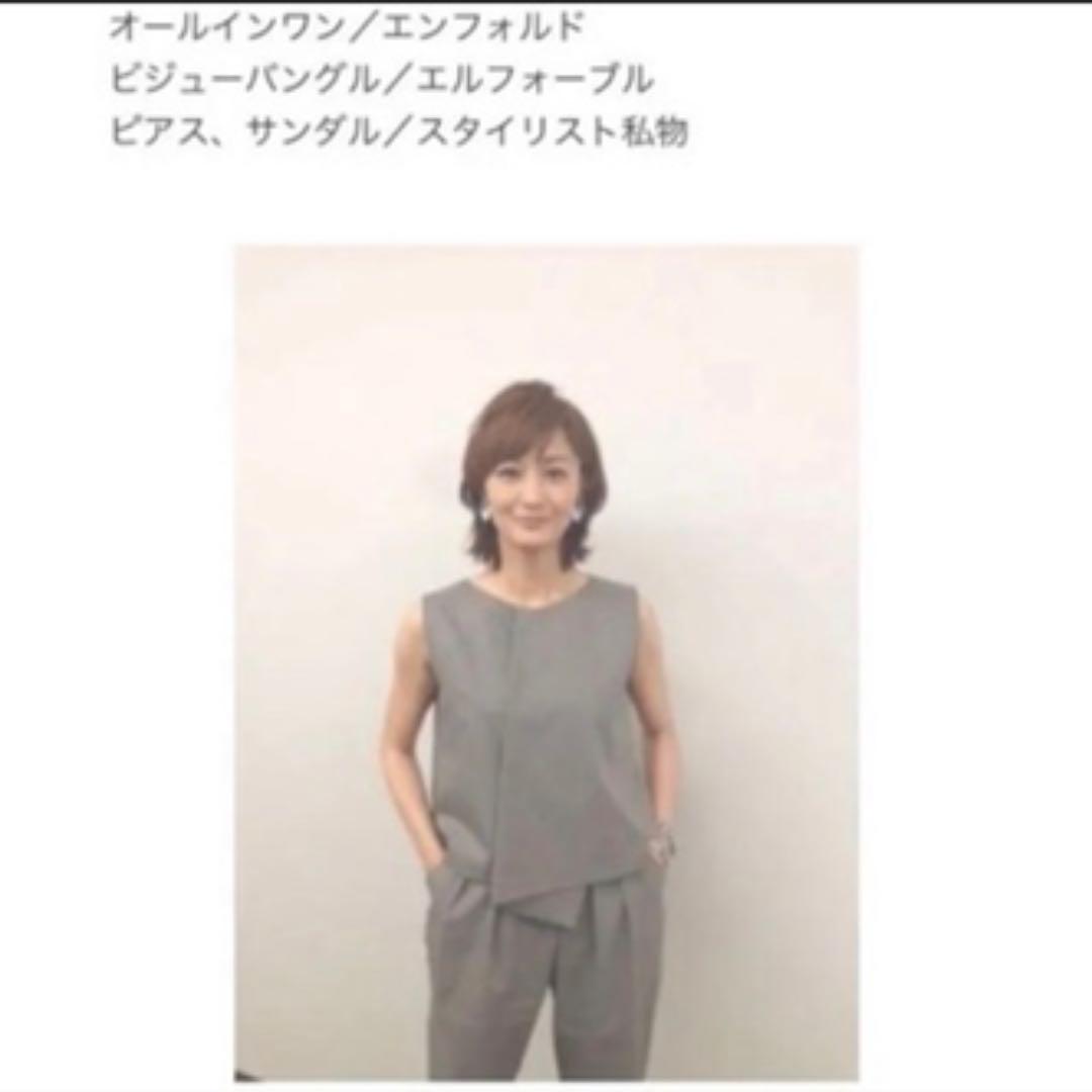 エンフォルドオールインワン 38