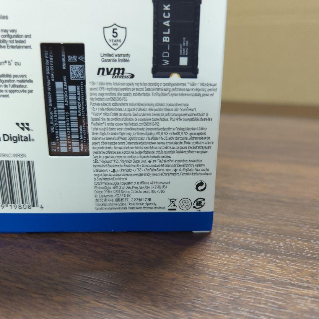 keiウエスタンデジタル SSD 2TB SN850P WD_Black