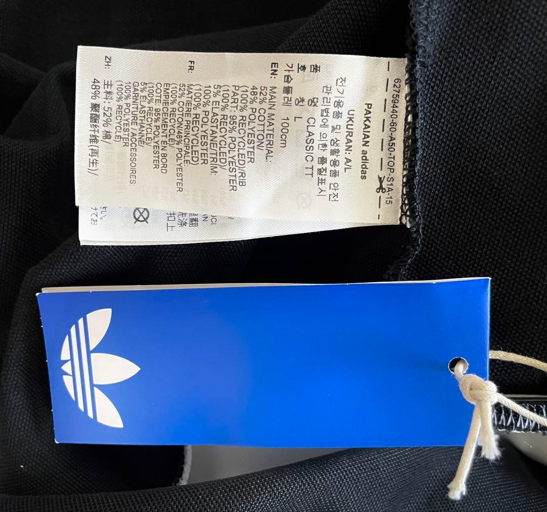 adidas ベッケンバウワー クラシック トラックトップ ジャージ