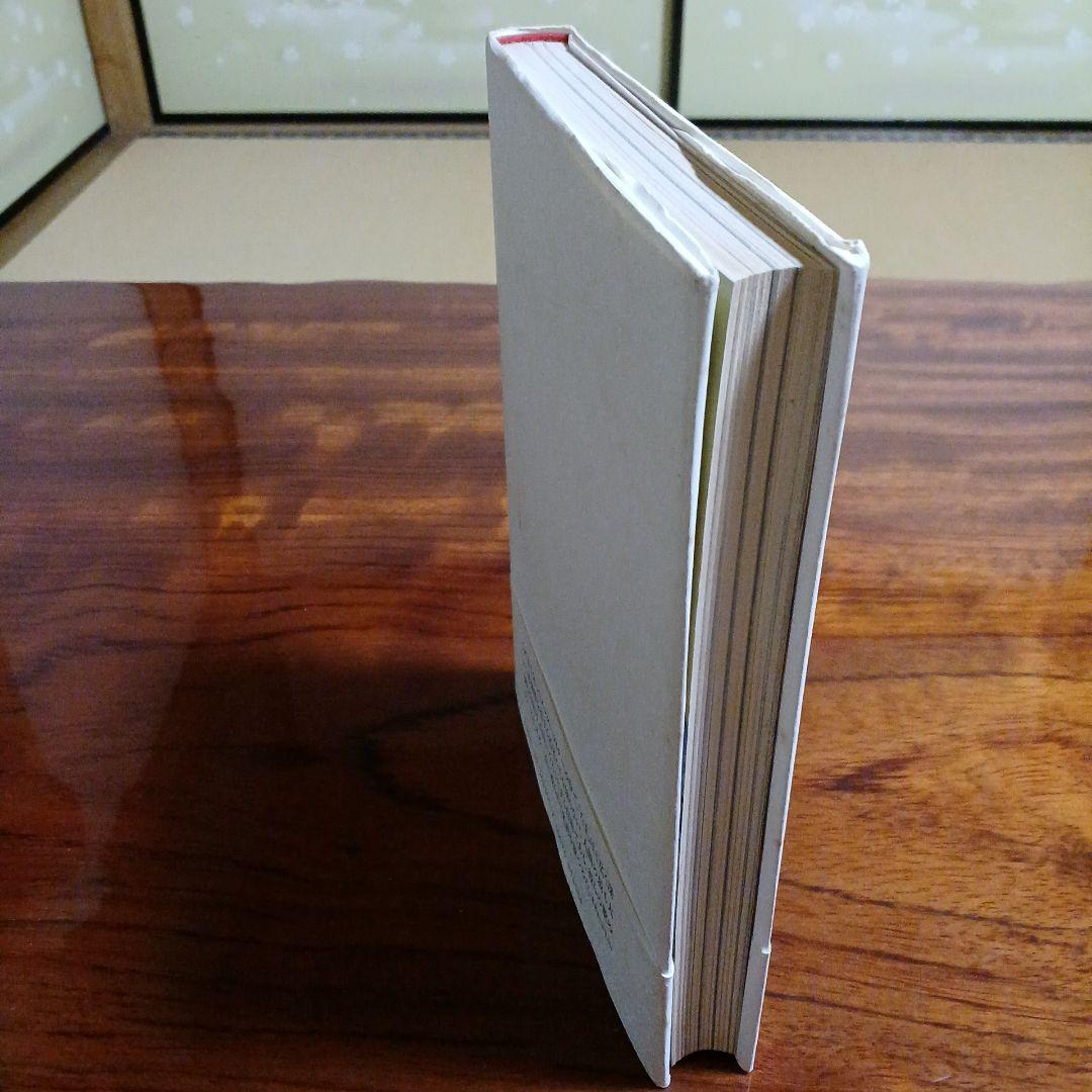 「たま」の本。竹中労。