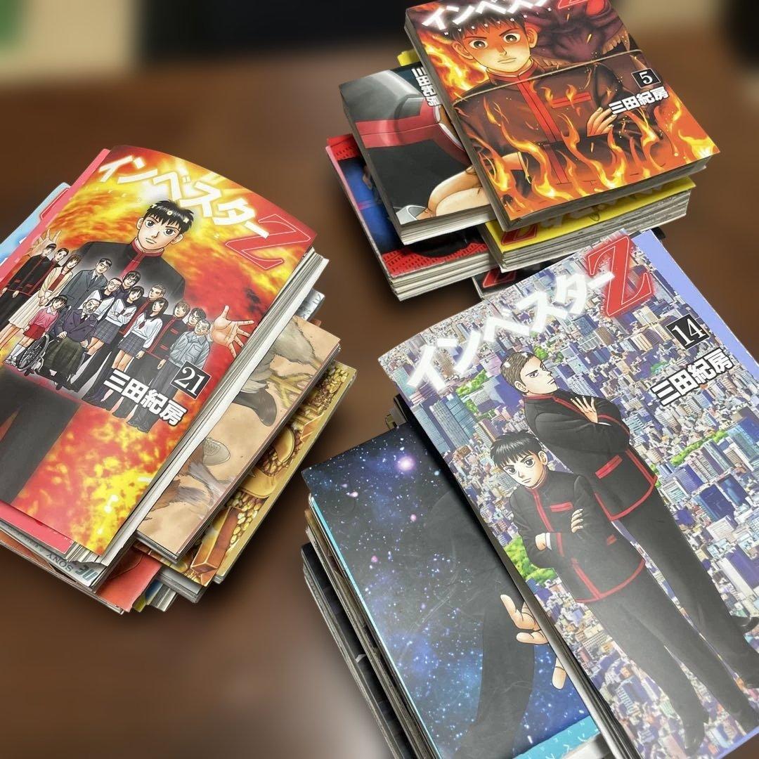 インベスターZ 全巻セット　裁断済み