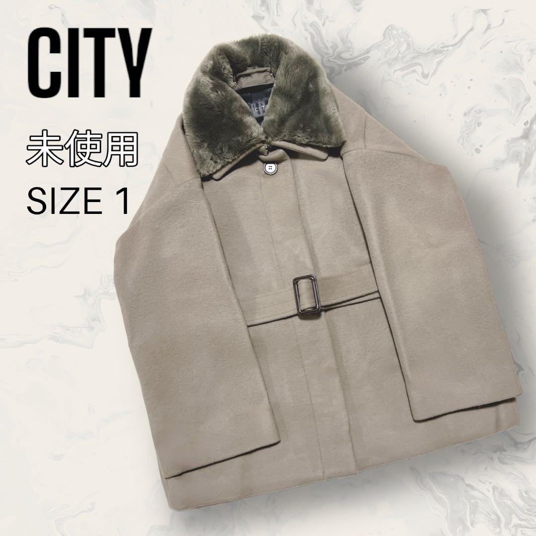 【未使用】 CITY ウール メルトン ファー ショート コート