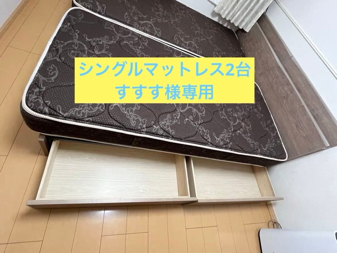 【セット販売】 シモンズ マット レス＋フレーム シングルサイズ 引き出しあり