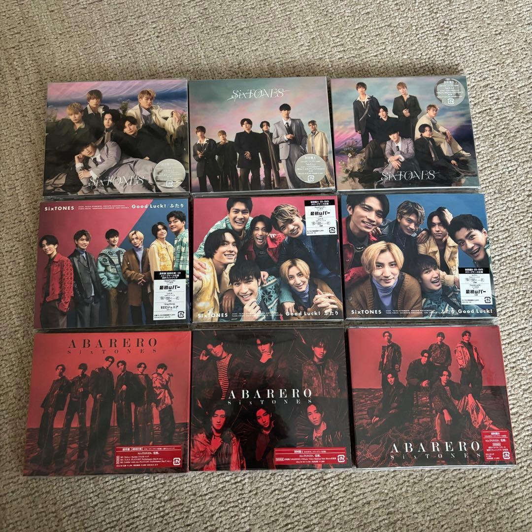 SixTONES シングル まとめ