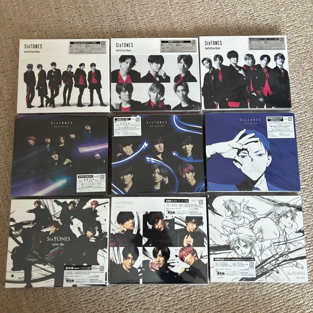 SixTONES シングル まとめ