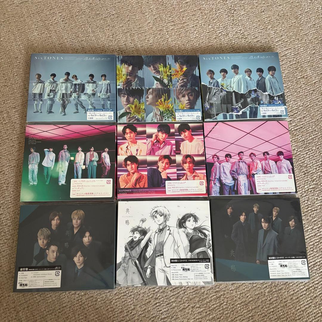 SixTONES シングル まとめ