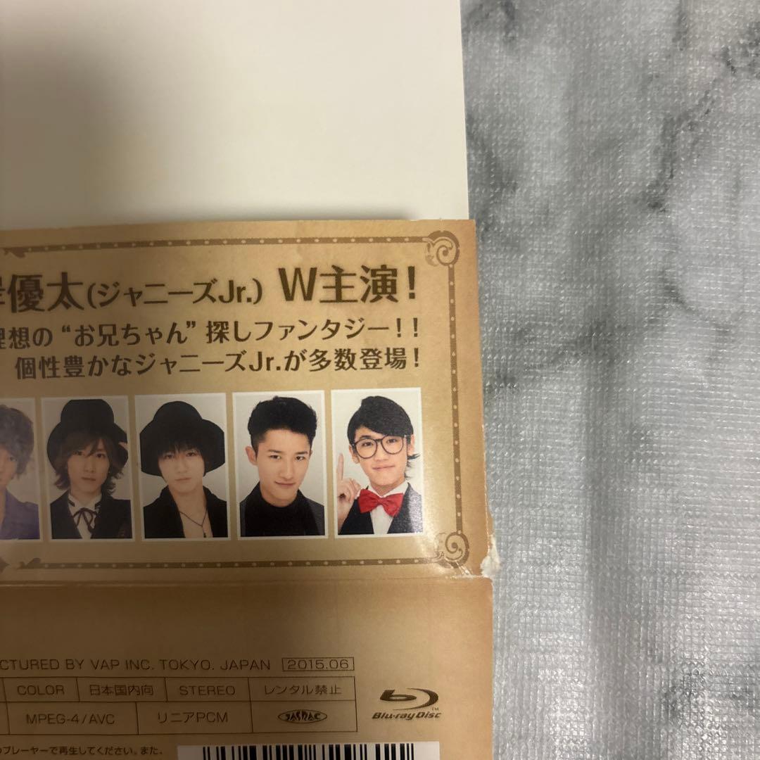 お兄ちゃんガチャ Blu-ray BOX 豪華版〈初回限定生産・5枚組〉