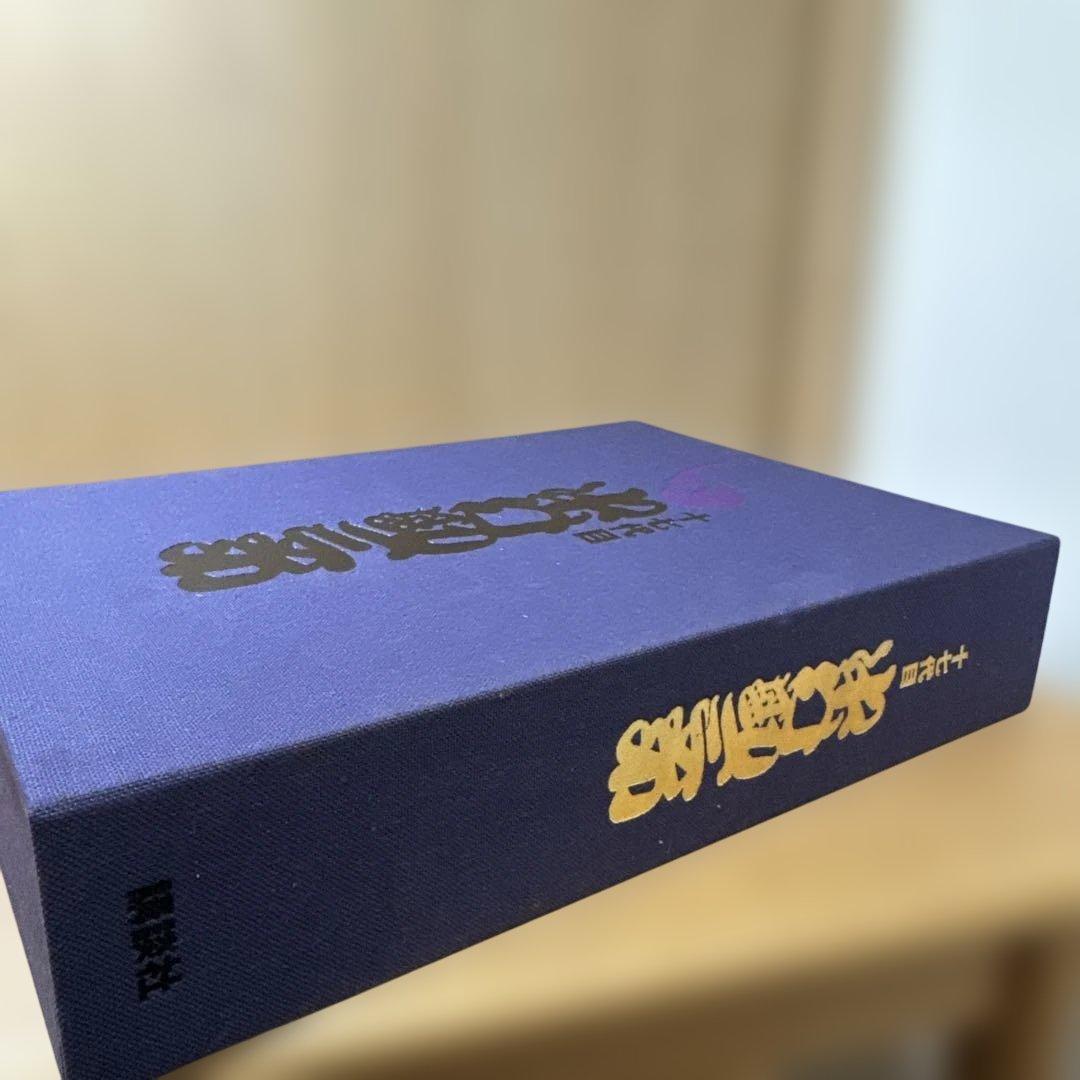 十七代目 中村勘三郎 アートブック　限定版