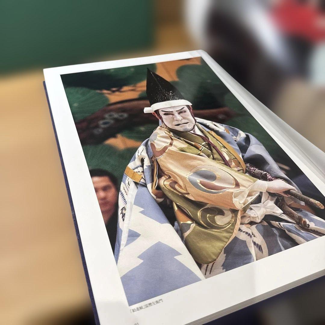 十七代目 中村勘三郎 アートブック　限定版