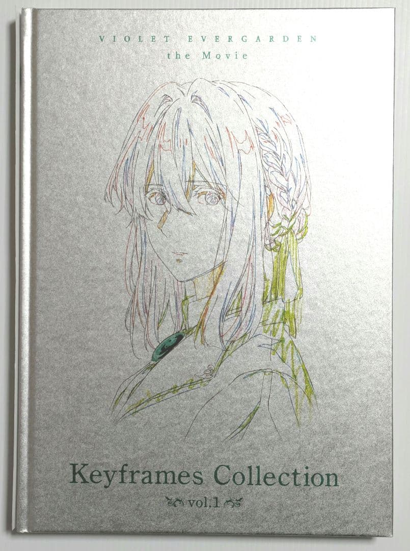 劇場版 ヴァイオレット・エヴァーガーデン 原画集 vol.1
