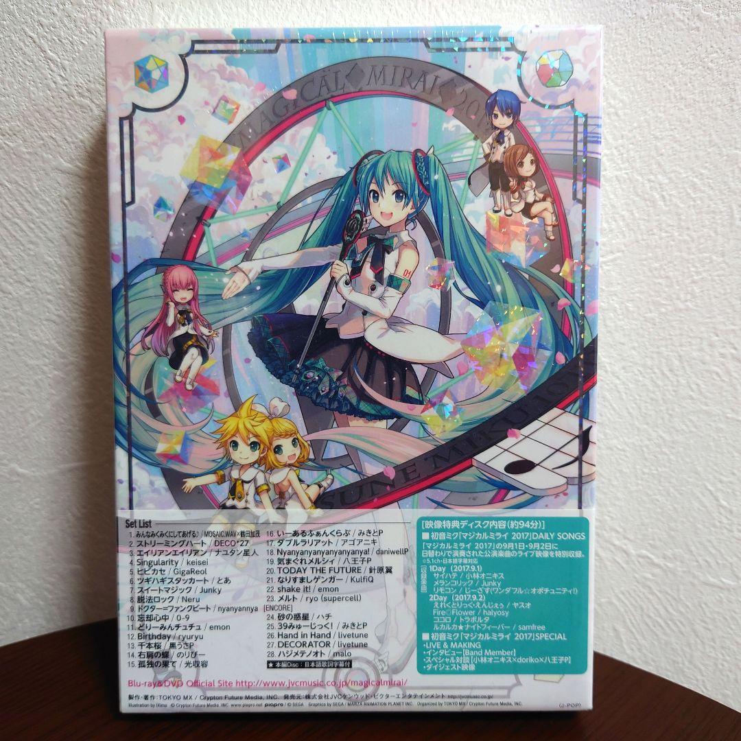 未開封☆帯付　初音ミク「マジカルミライ 2017」〈限定盤・2枚組〉ブルーレイ