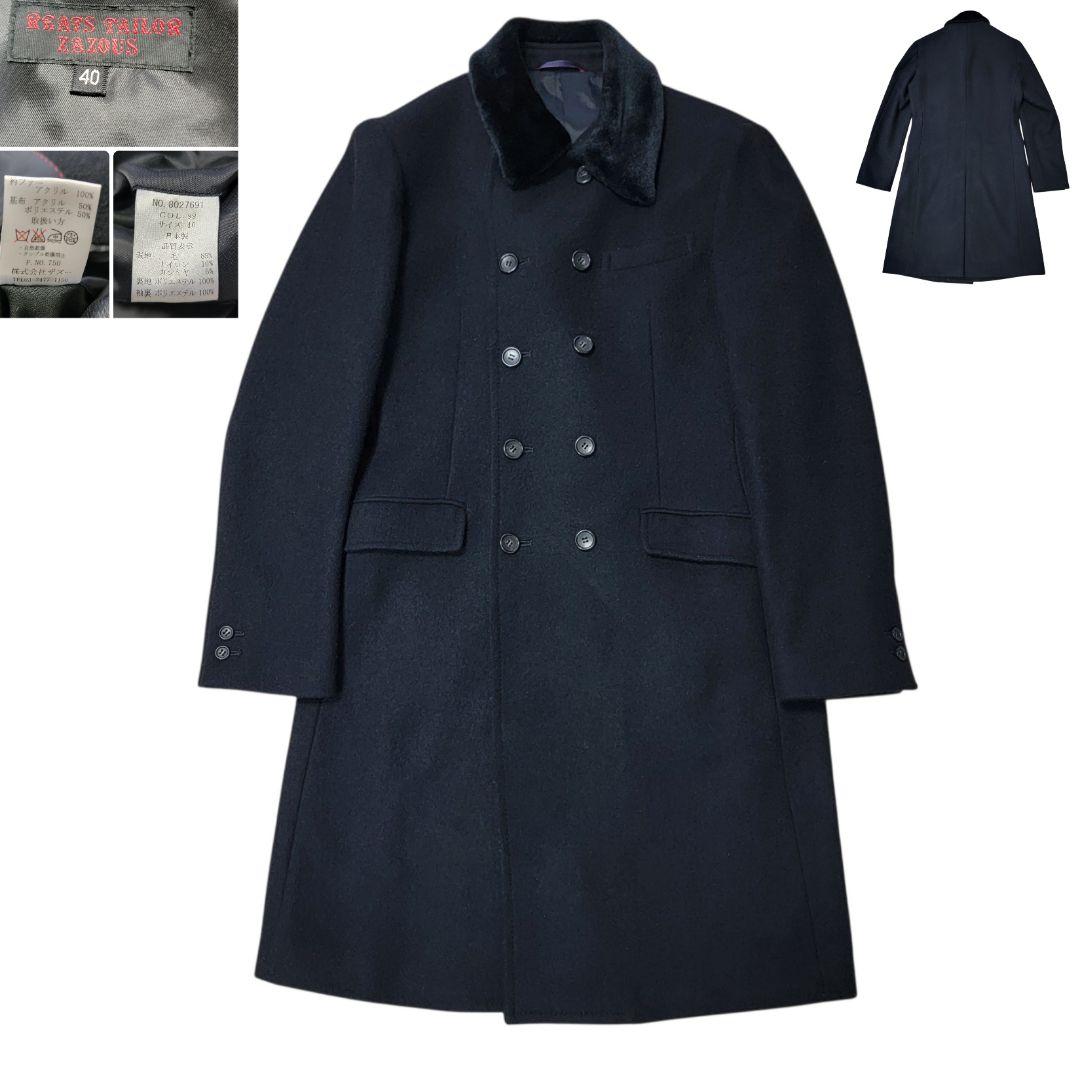 REATS TAILOR ZAZOUS ザズー ダブルブレストコート 40