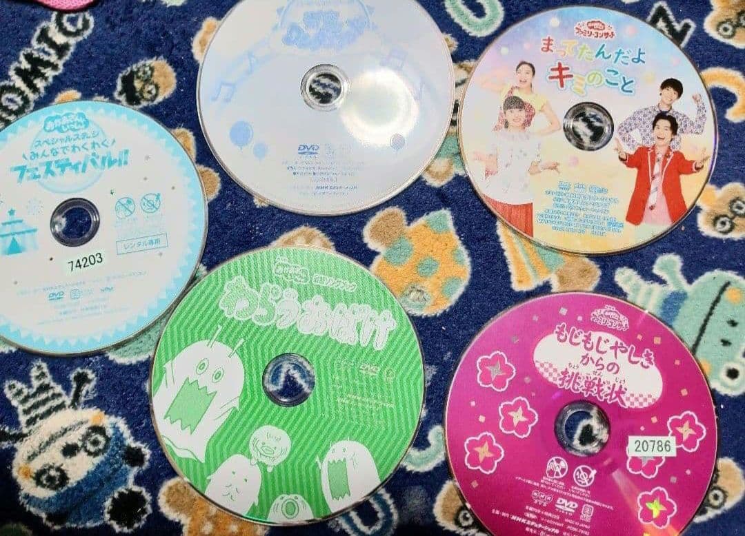 おかあさんといっしょ ファミリーコンサート DVD30枚セット 最終値下
