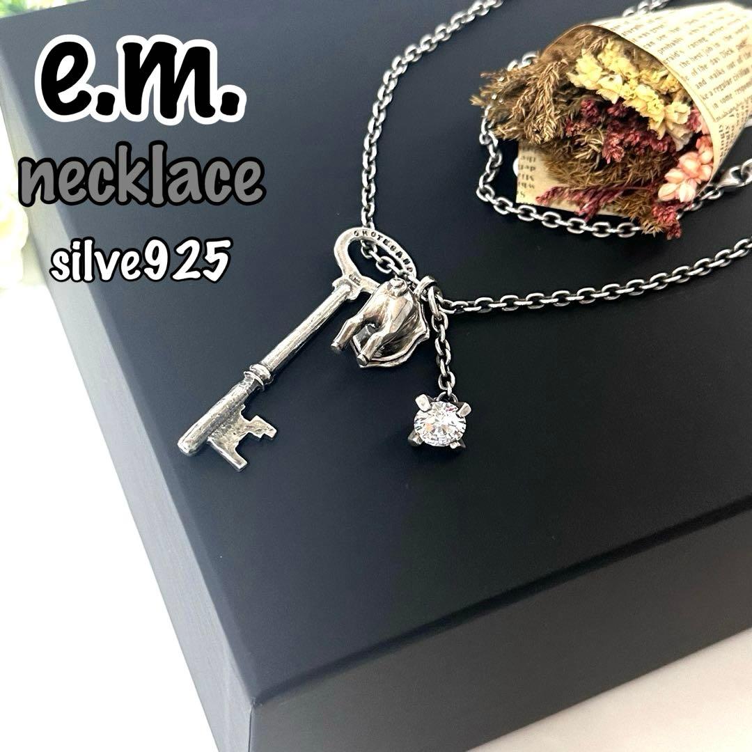 【美品】e.m. 表参道ヒルズ限定 チャームネックレス おしゃれ ロングチェーン