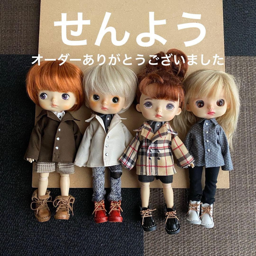 専用　　モンストドール