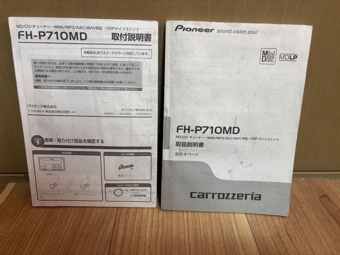 Pioneer FH-P710MD カーオーディオ　CD MD