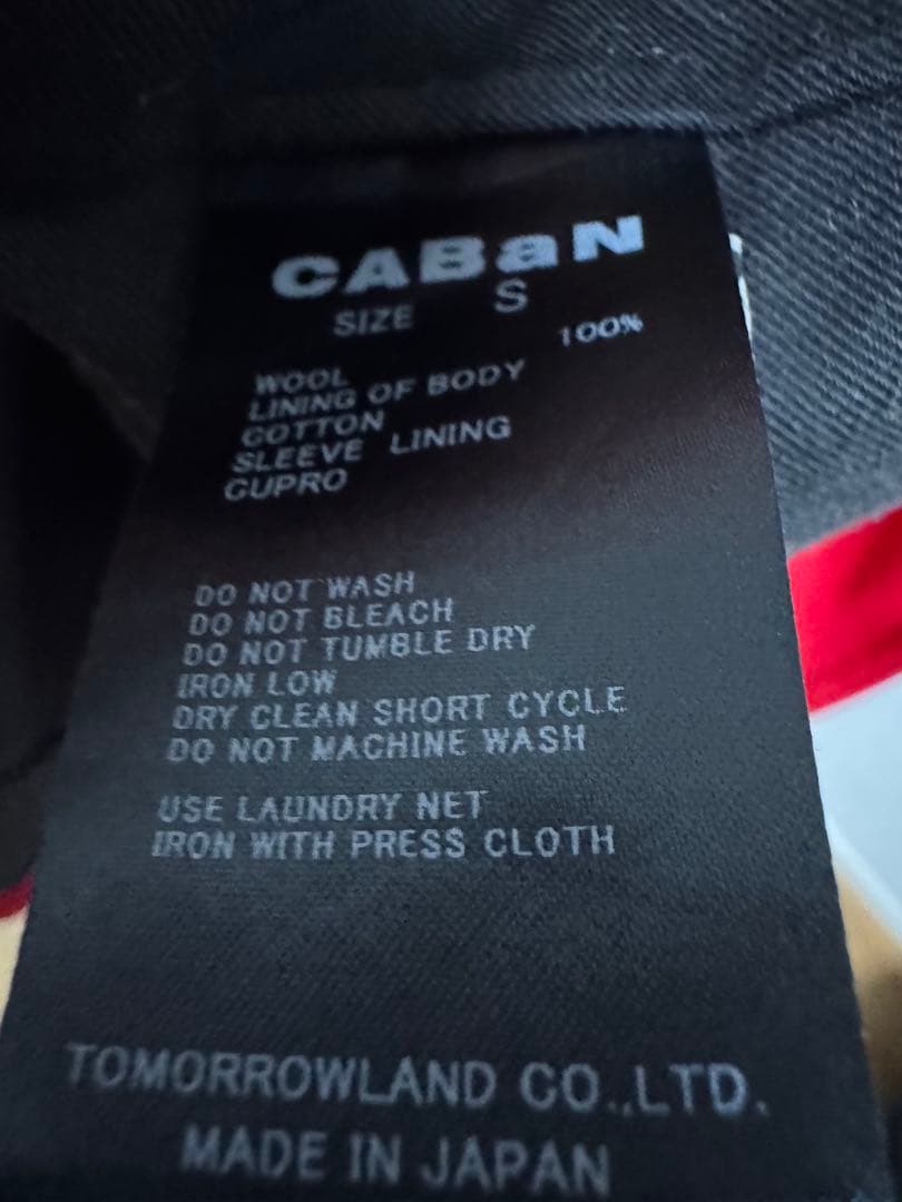 大幅値下げCABaN（キャバン） ウールギャバジン スタンドカラーコート