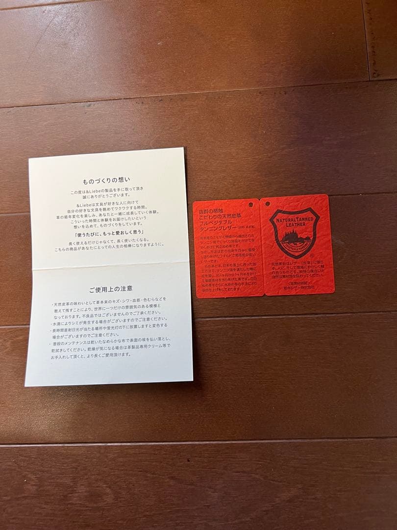 &Liebe ペンケース　ナチュラル