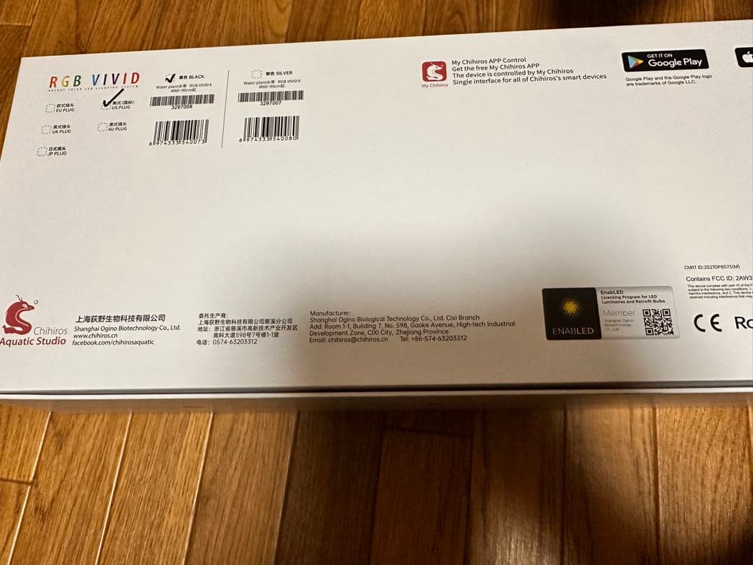 チヒロズ　RGB VIVID2 ジャンク