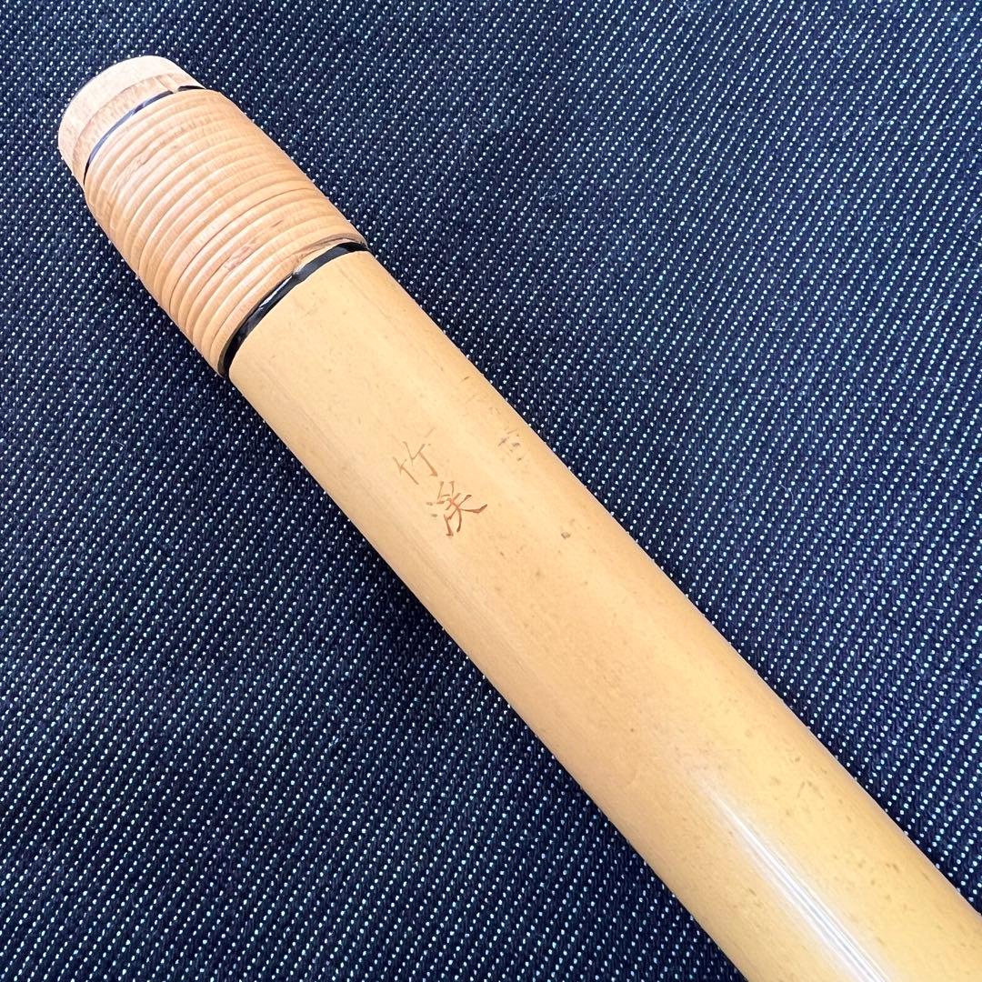 篠笛 獅子田 竹渓 5本調子 古典調 天地籐巻