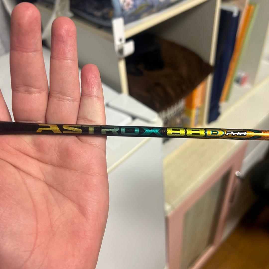 バドミントンラケット アストロクス88Dプロ 3U ラケットケース付き