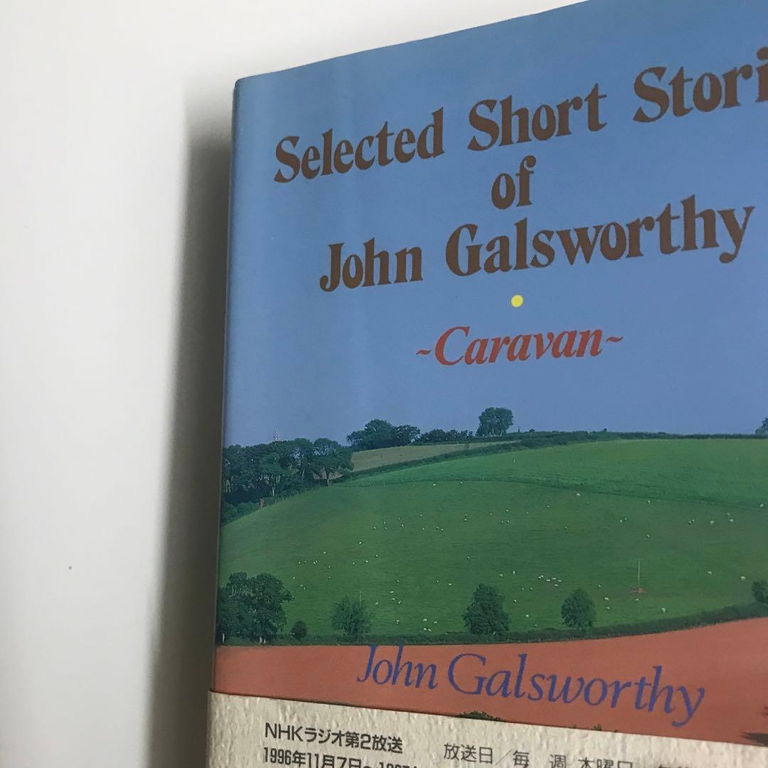 Selected short stories… John Galsworthy