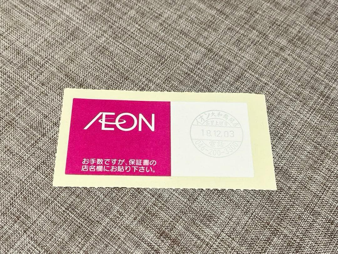 【未使用•未開封】PlayStation Classic SCPH-1000RJ