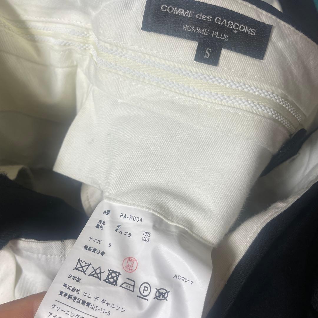 COMME des GARÇONS HOMME PLUS 黒スラックス S