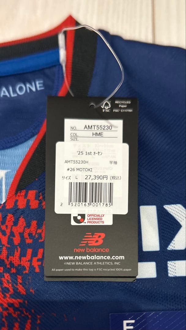 【たぴ】FC東京 長倉幹樹 2025シーズン Lサイズ 1stオーセン