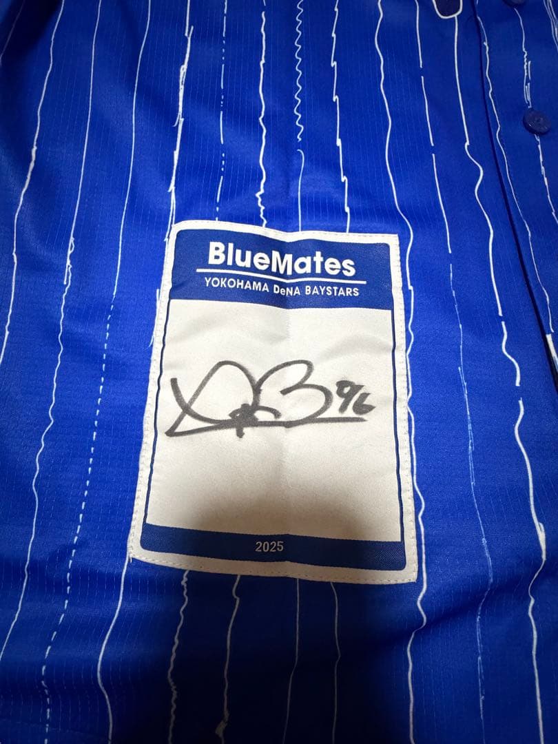 ベイスターズバウアーサイン入りユニフォーム