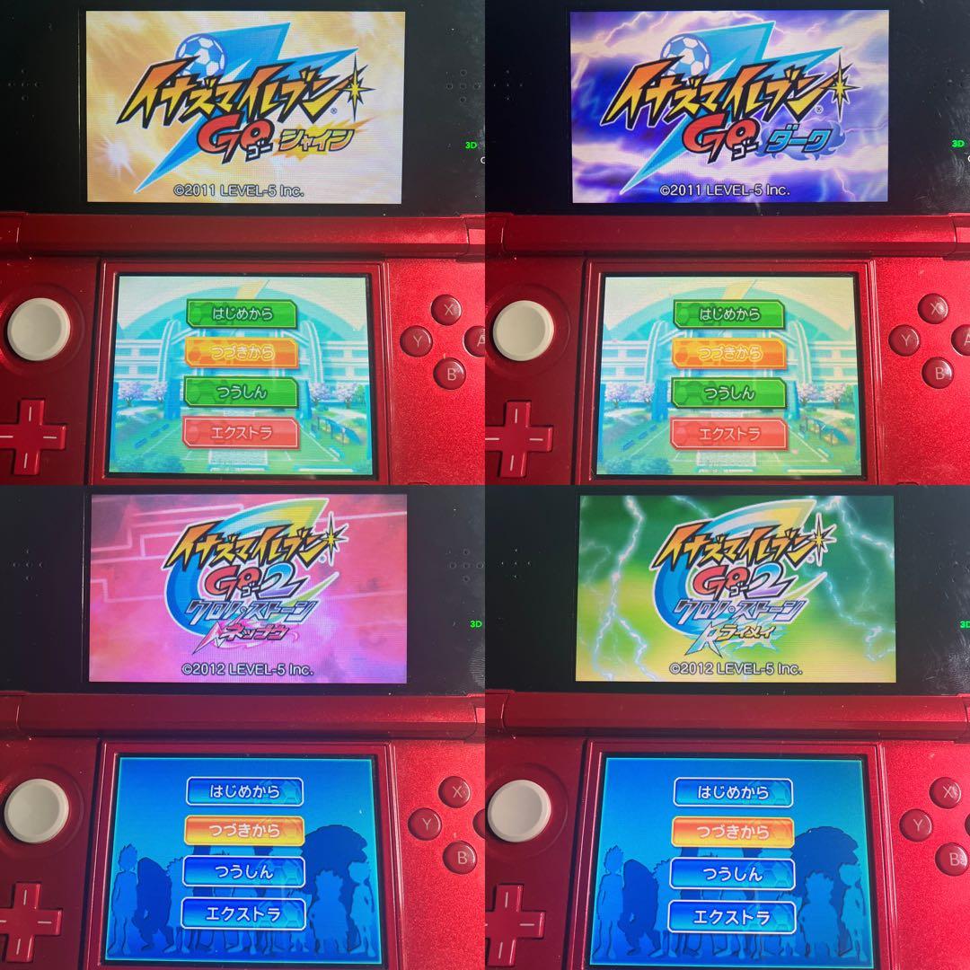 3DS イナズマイレブン 4本