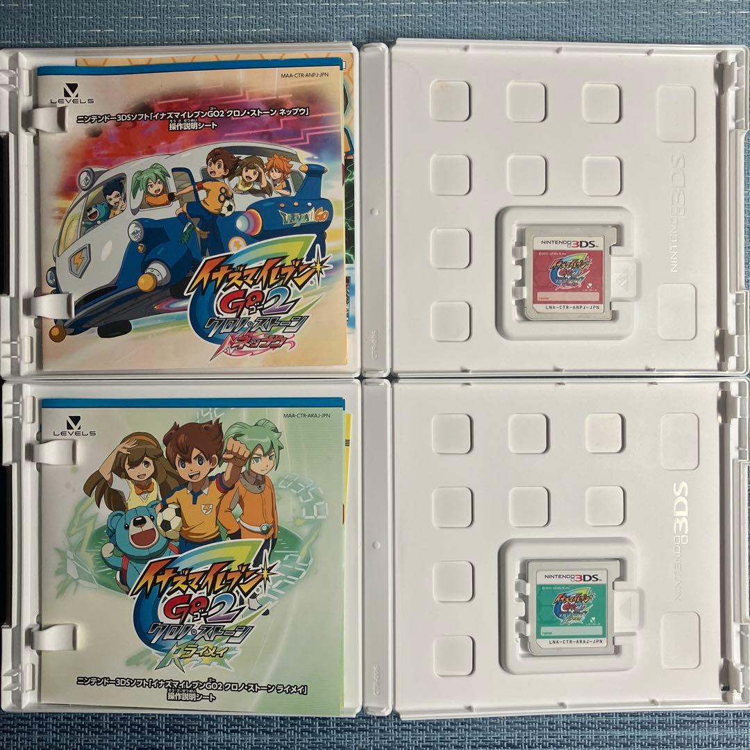 3DS イナズマイレブン 4本