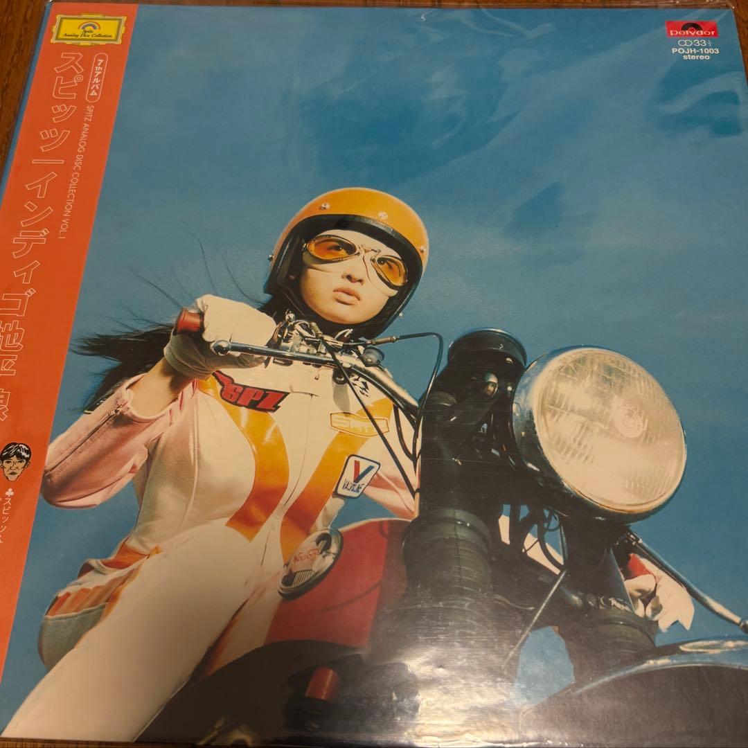 スピッツ - インディゴ地平線 (LP)