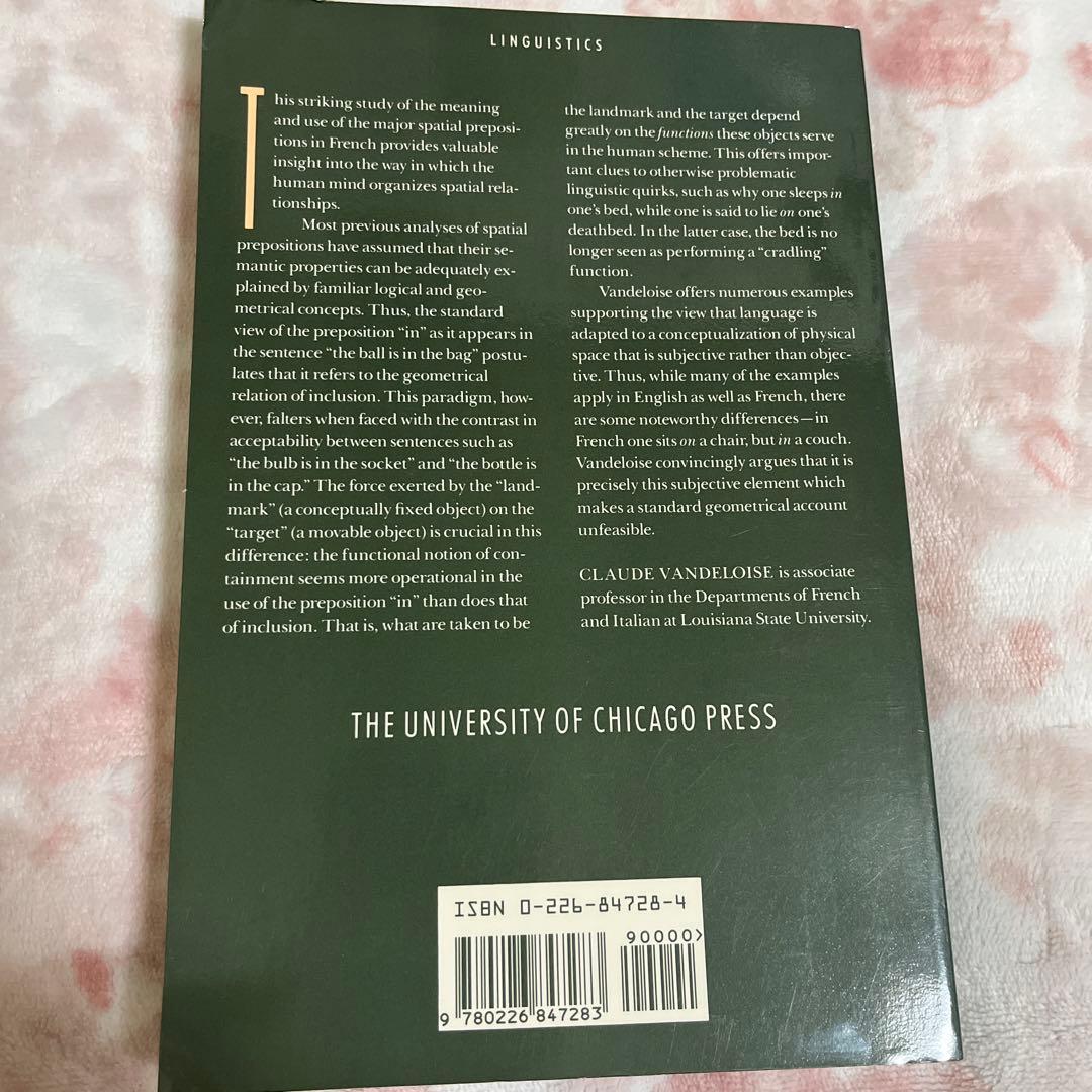 洋書 Spatial Prepositions Claude Vandeloise